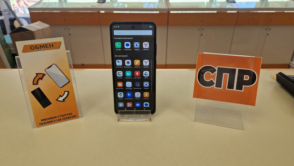 Смартфон Infinix Smart 8 4/128