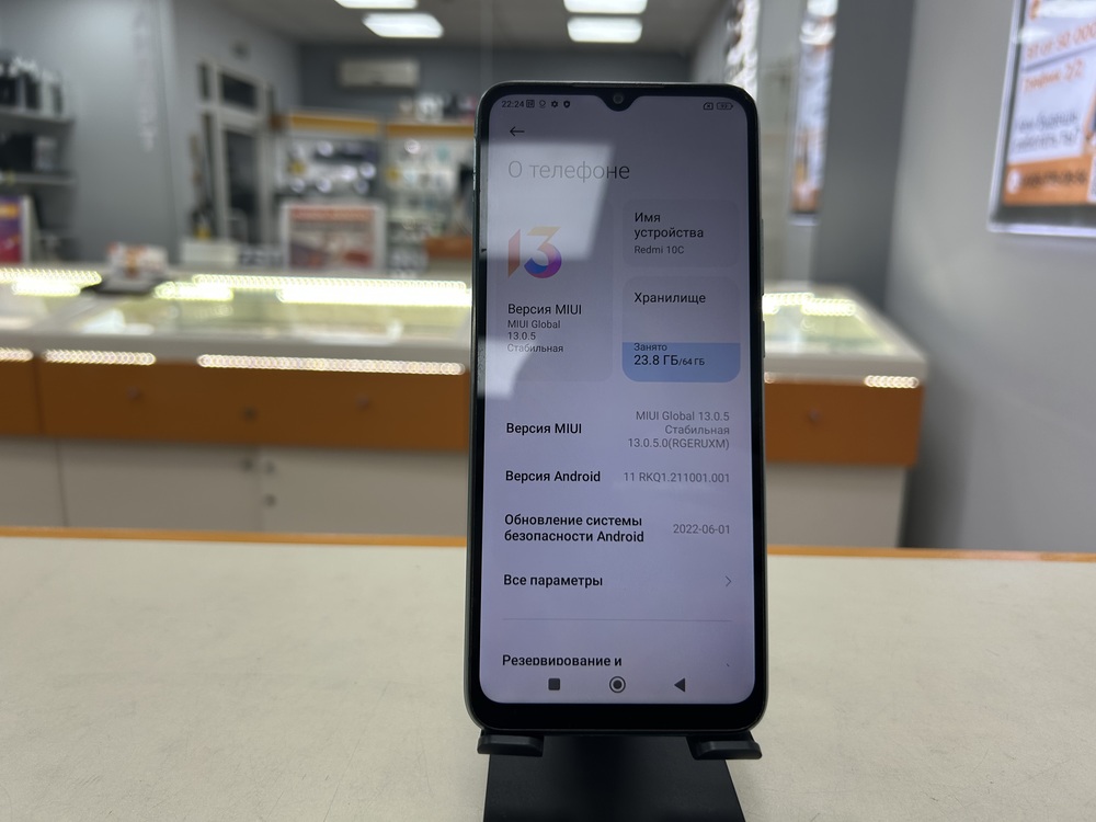Смартфон Xiaomi Redmi 10C 3/64
