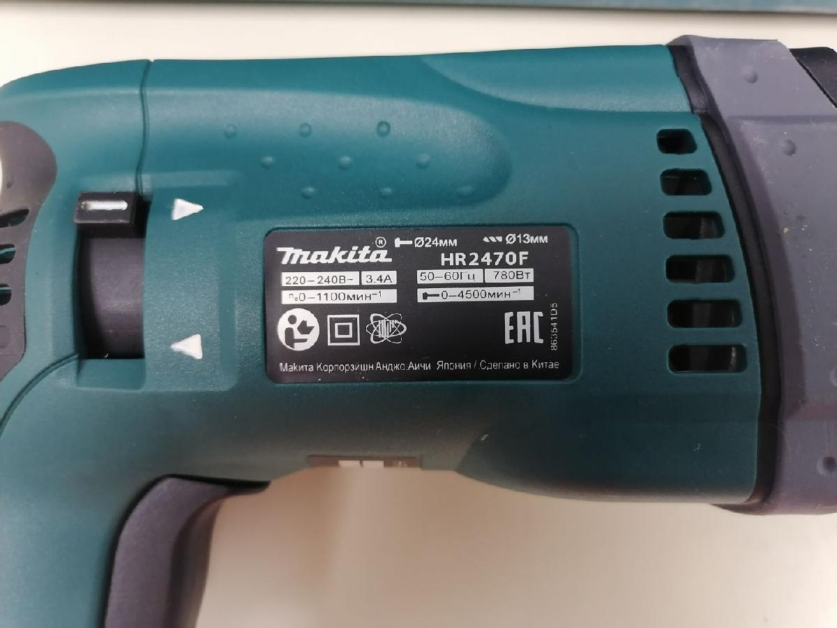 Перфоратор Makita HR2470FT