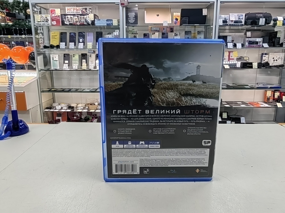 Игра Playstation 4 Призрак Цусимы
