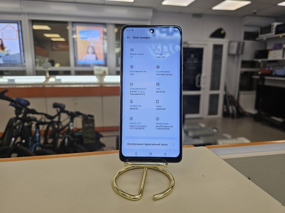 Смартфон Tecno Spark 10 Pro 8/256