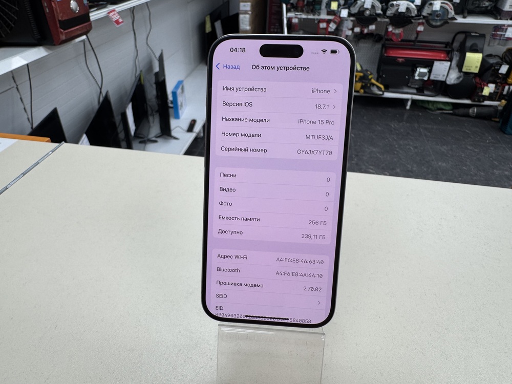 Смартфон Apple Iphone 15 Pro 256Gb