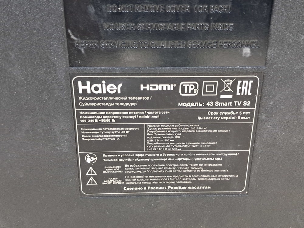LED Телевизор Haier 43 Smart TV S2