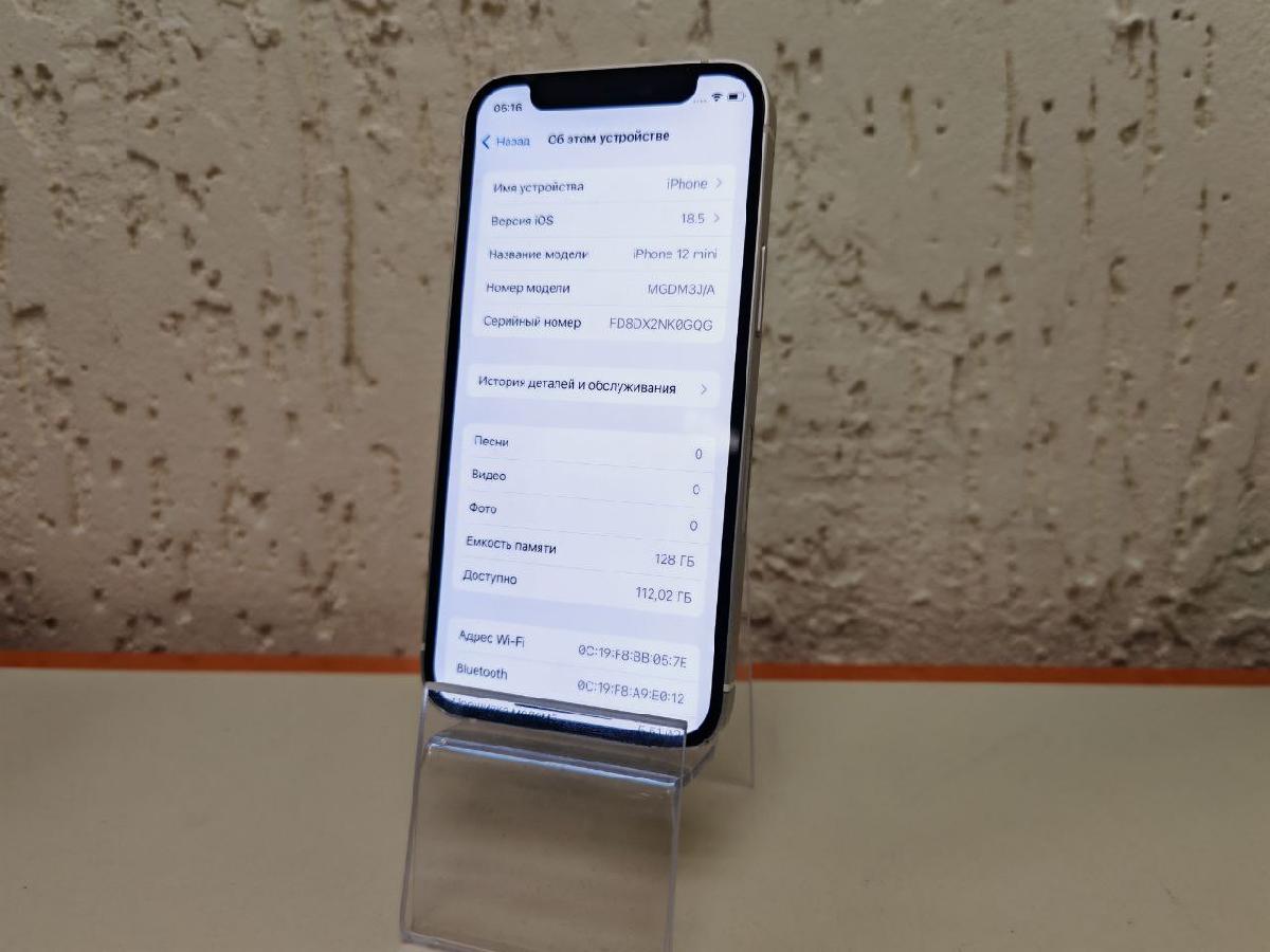 Смартфон Apple iPhone 12 mini 128Gb