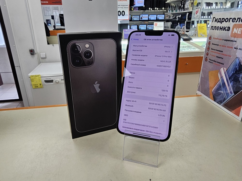 Смартфон Apple Iphone 13 Pro Max 128Gb