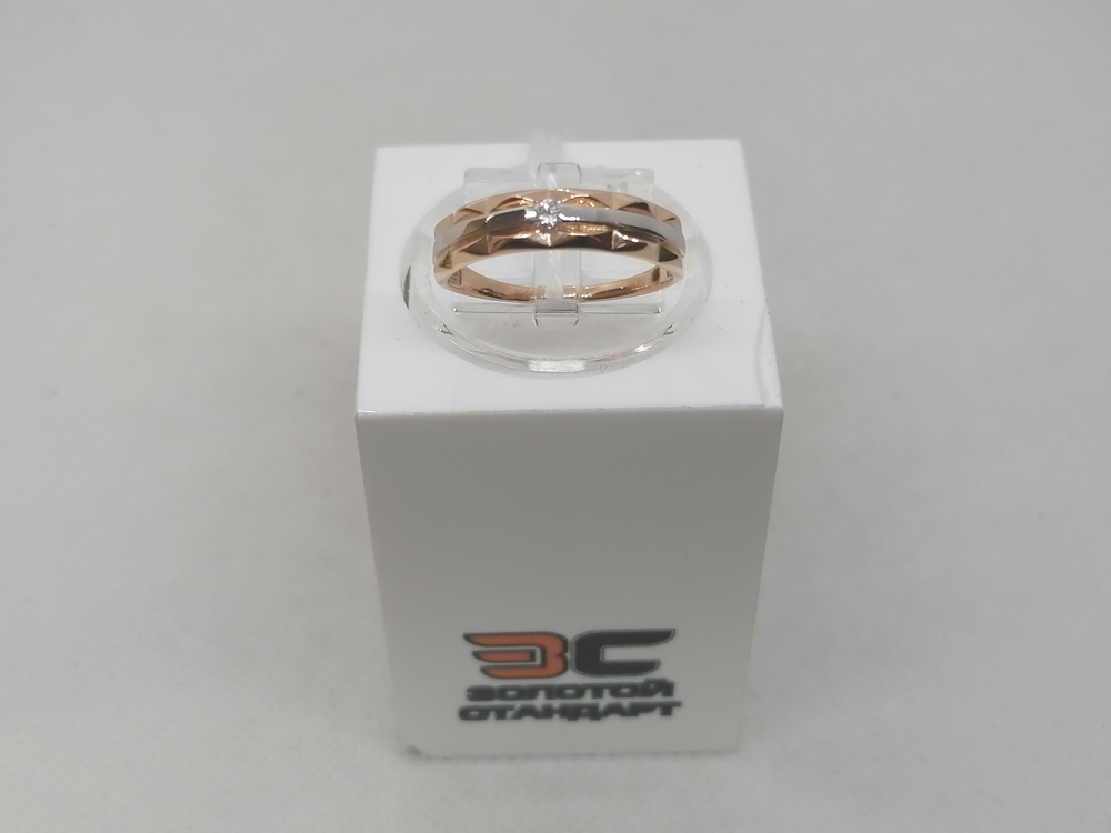 КОЛЬЦО БРИЛЛИАНТ Au 585