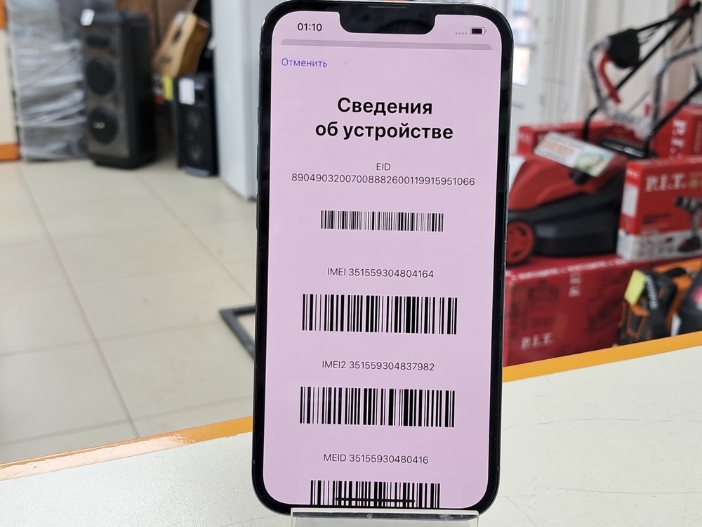 Смартфон Apple iPhone 13 Pro 256Gb