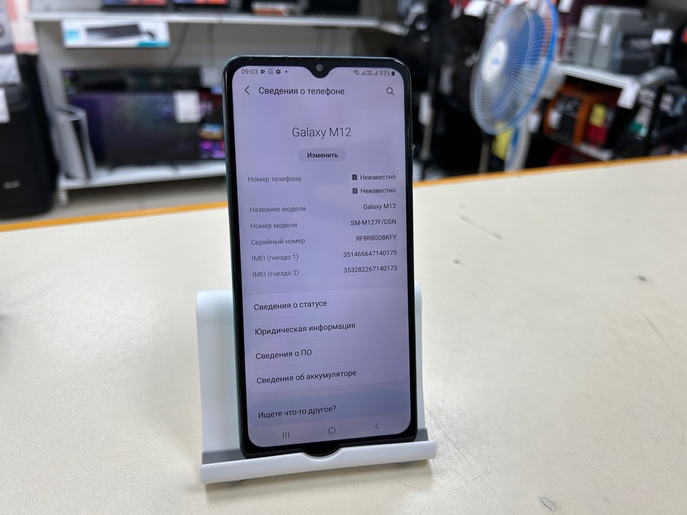 Смартфон Samsung Galaxy M12 3/32