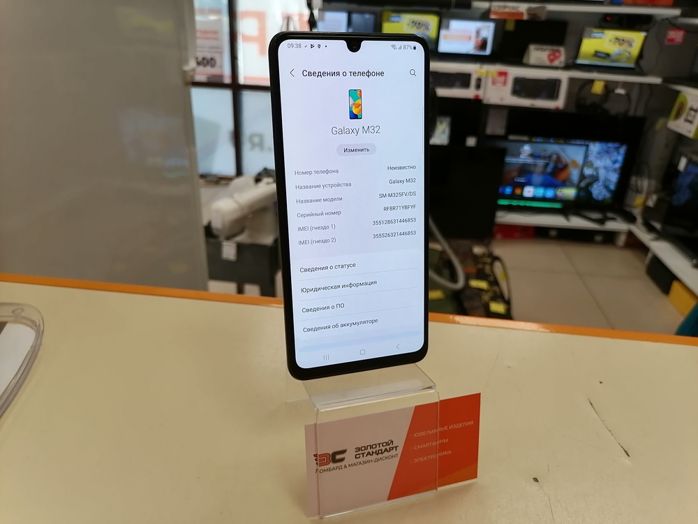 Смартфон Samsung Galaxy M32 6/128
