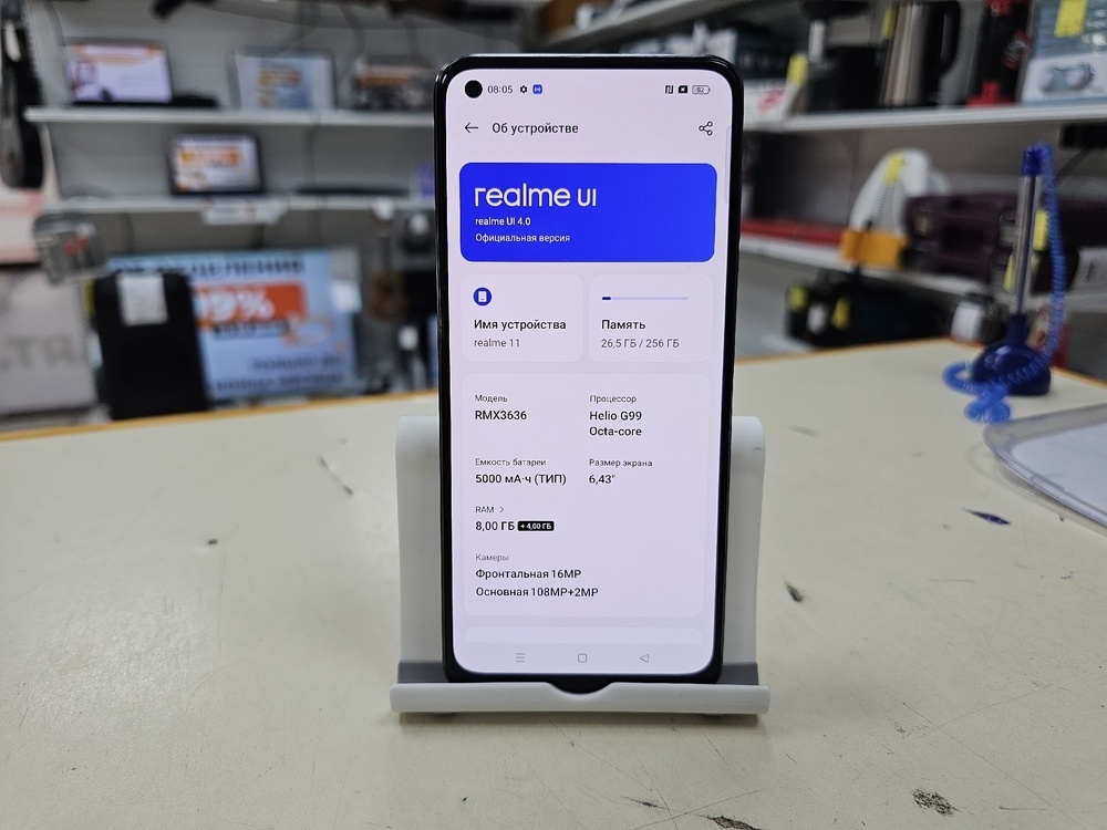Смартфон Realme 11 8/256