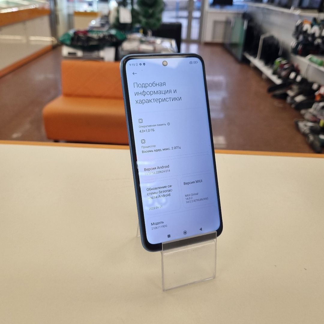 Смартфон Xiaomi Redmi 10 4/64