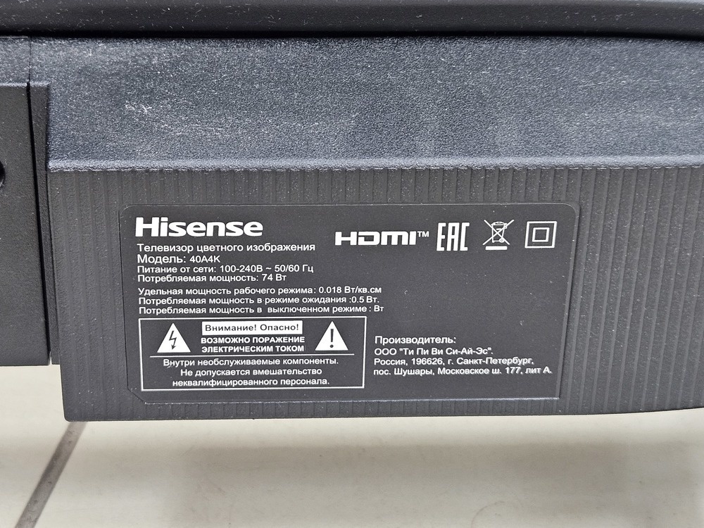 LED Телевизор Hisense 40A4K