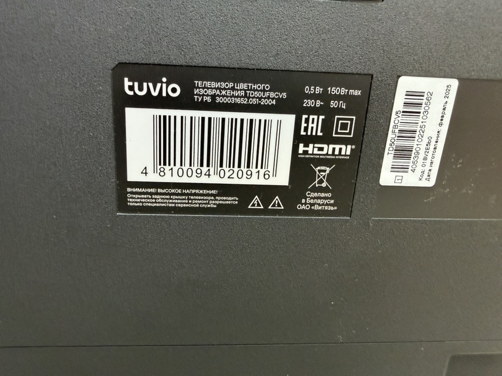 LED Телевизор Tuvio TD50UFBCV5