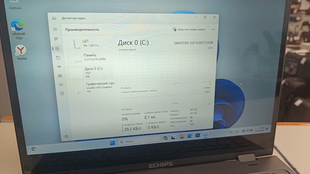 Ноутбук Echips; N100, Intel UHD Graphics, 16 Гб, 500 Гб, Нет