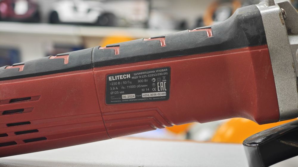 Угловая шлифмашина Elitech МШУ 9-125