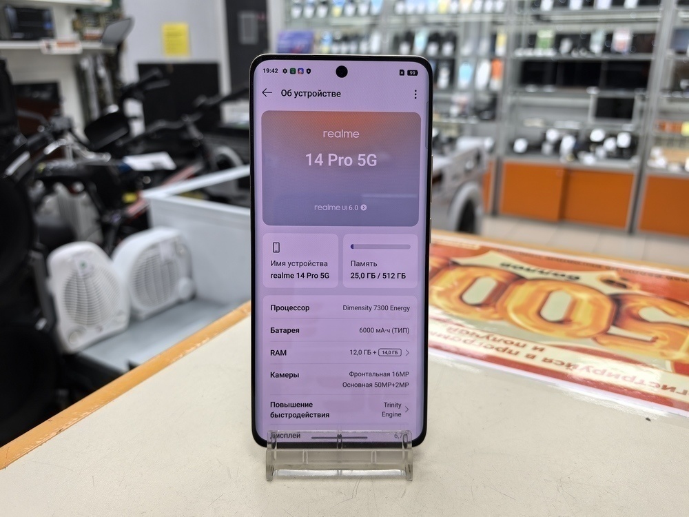 Смартфон Realme 14 Pro 12/512