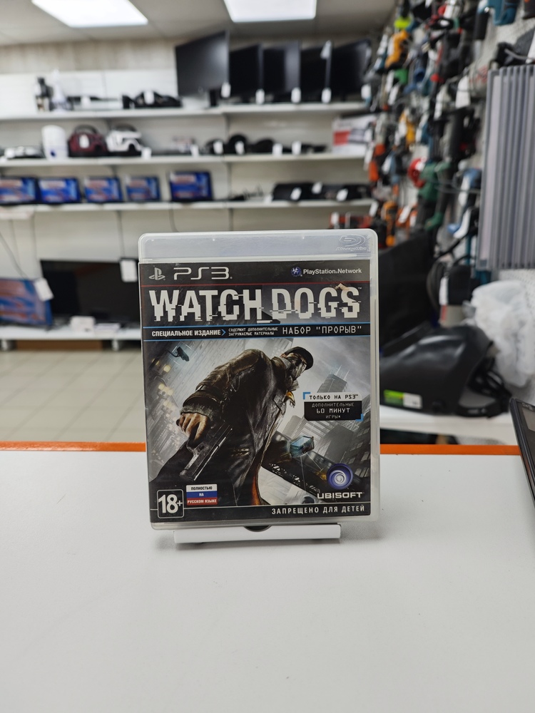 Игра Playstation 3 Watch Dogs