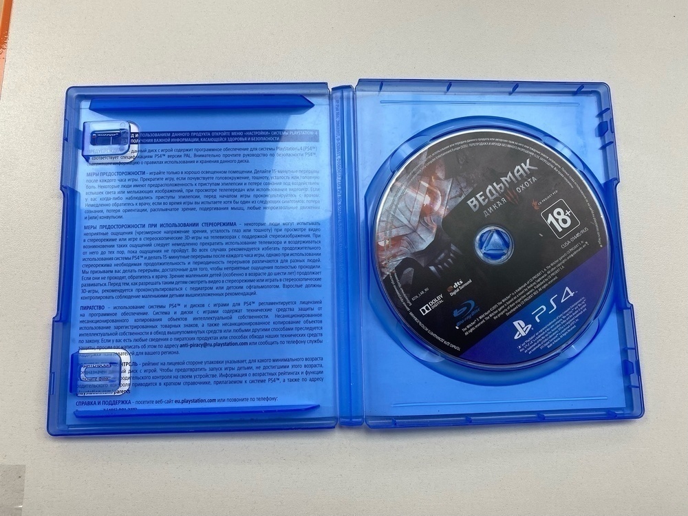 Игра Playstation 4 Ведьмак 3 дикая охота