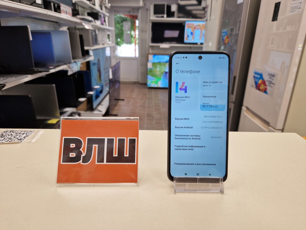 Смартфон Xiaomi Redmi 10 4/64
