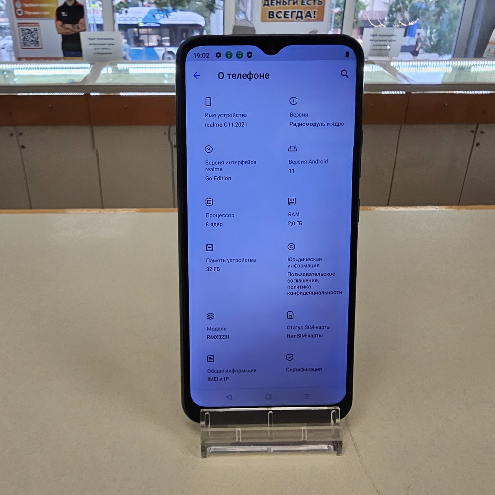 Смартфон Xiaomi 10C 4/128