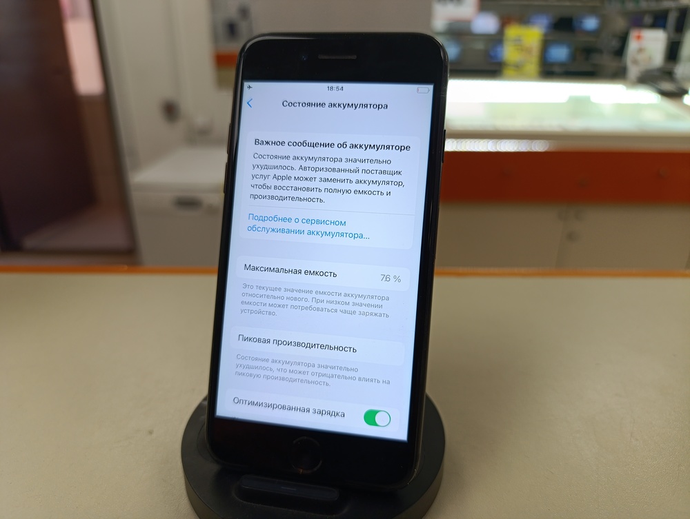 Смартфон Apple iPhone 7 128Gb