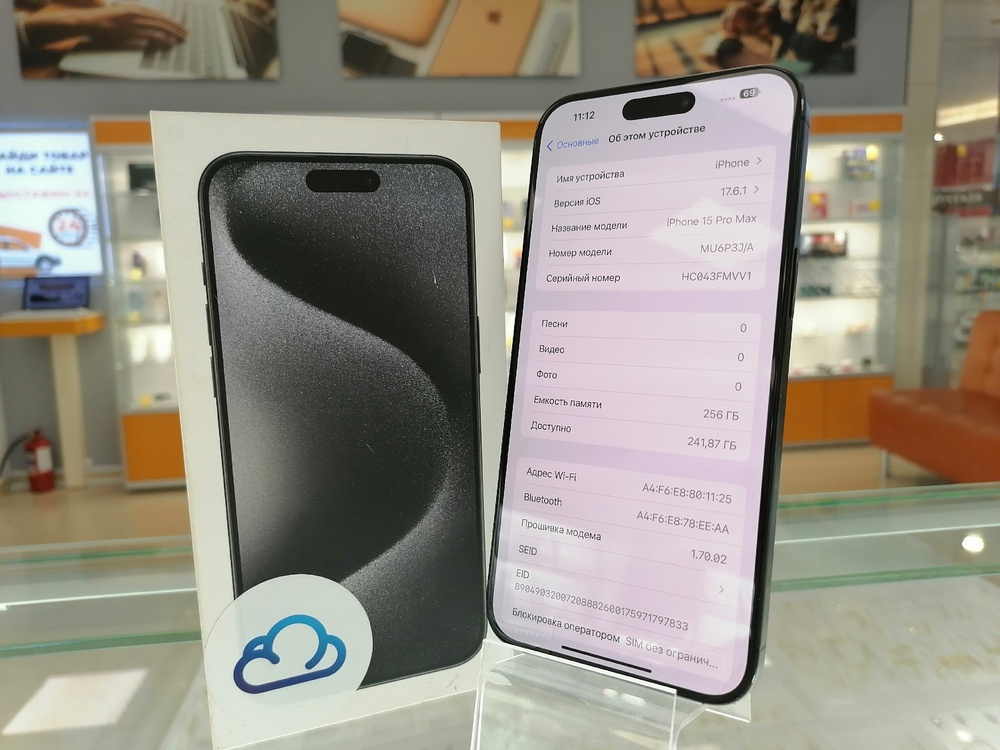 Смартфон Apple iPhone 15 Pro Max 256Gb