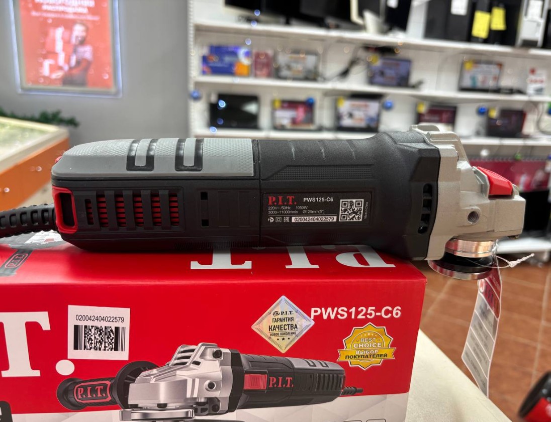 Угловая шлифмашина P.I.T. PWS125-C6;