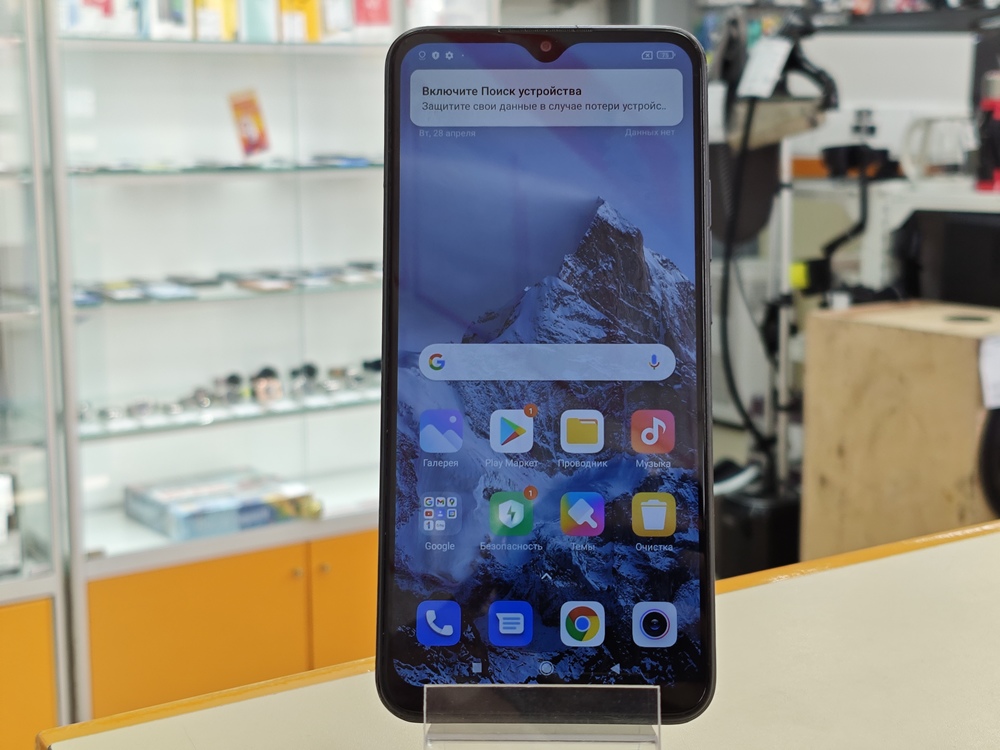 Смартфон Xiaomi Redmi 9 3/32