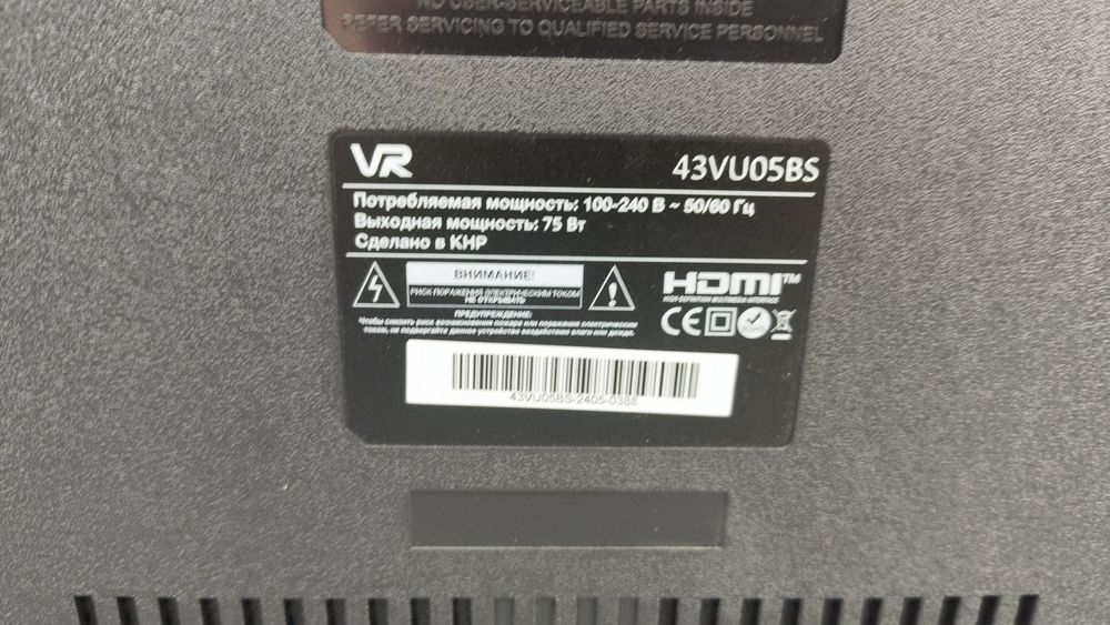 LED Телевизор VR 43VU05B