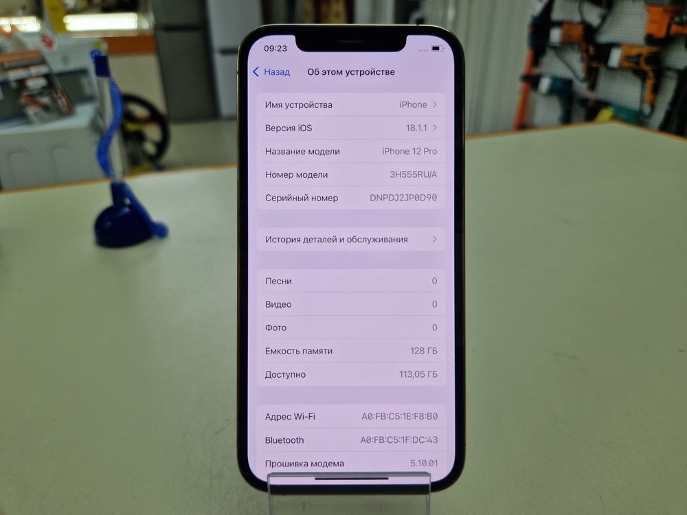 Смартфон Apple iPhone 12 Pro 128Gb
