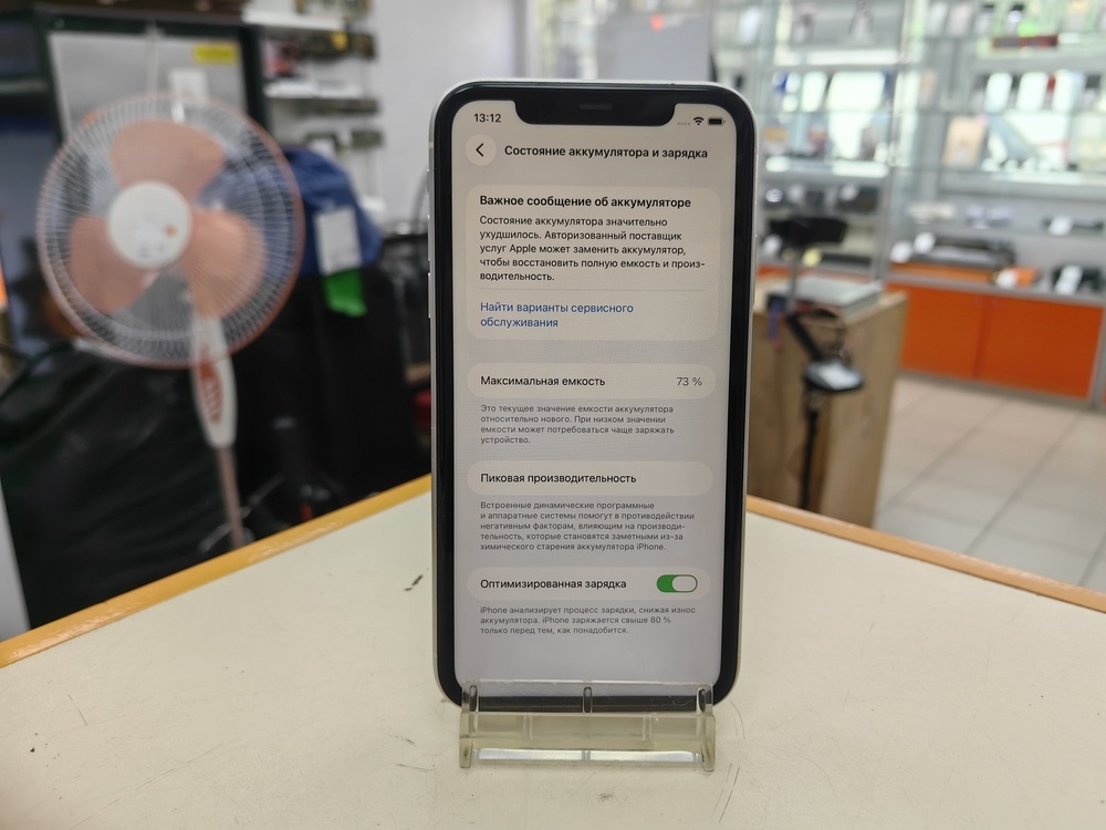 Смартфон Apple iPhone 11 64Gb