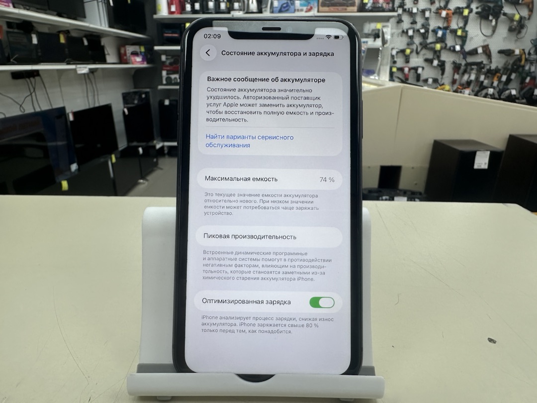 Смартфон Apple iPhone 11 128Gb