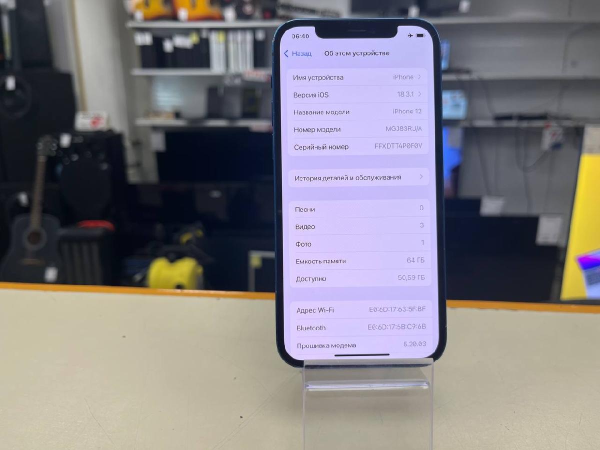 Смартфон Apple iPhone 12 64Gb