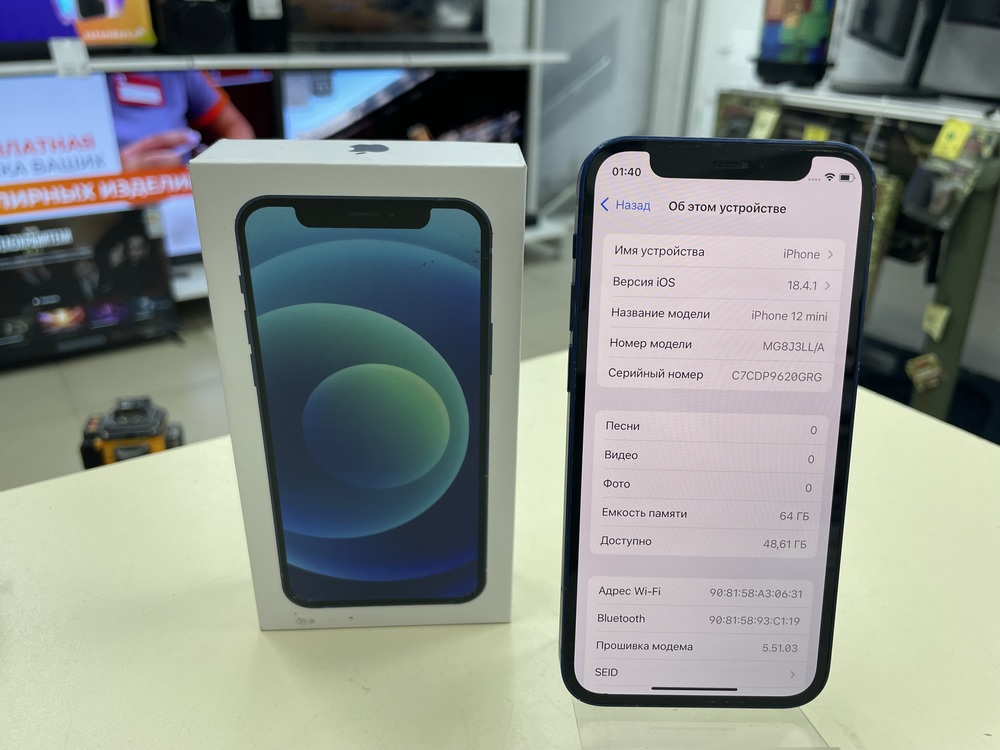 Смартфон Apple iPhone 12 mini 64Gb