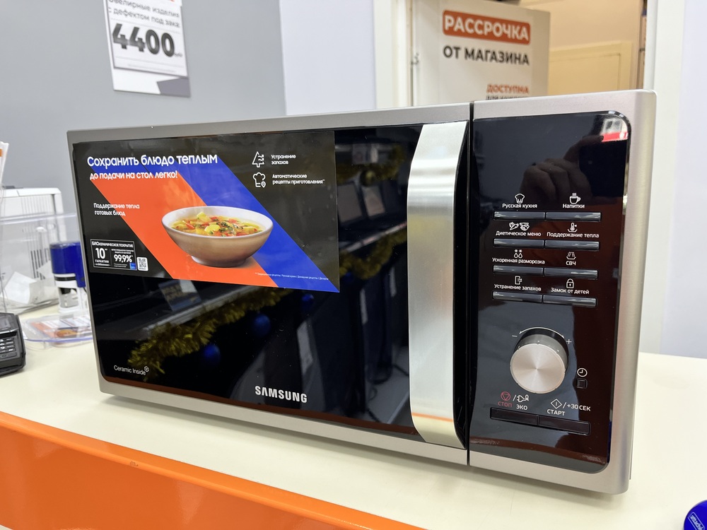 Микроволновая печь Samsung MS23F302TQK