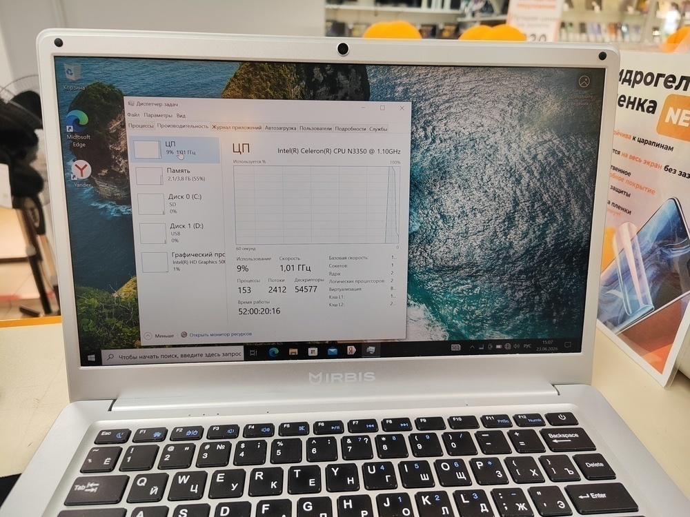 НЕТБУК Irbis; Celeron N3350, Intel HD Graphics 500, 4 Gb, 64 Гб, Нет