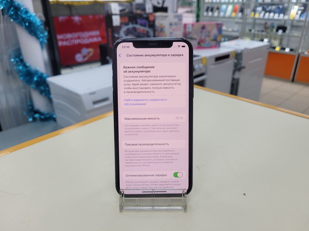Смартфон Apple iPhone 11 Pro 64Gb