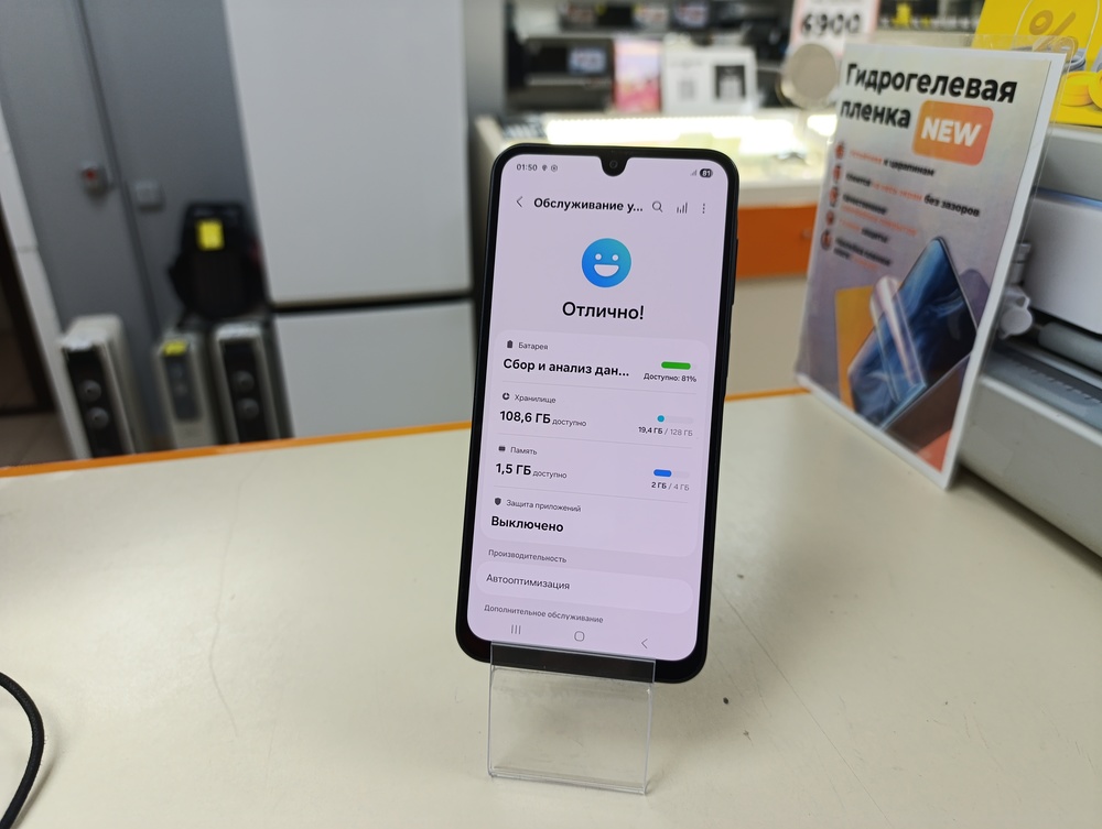 Смартфон Samsung Galaxy A17 4/128