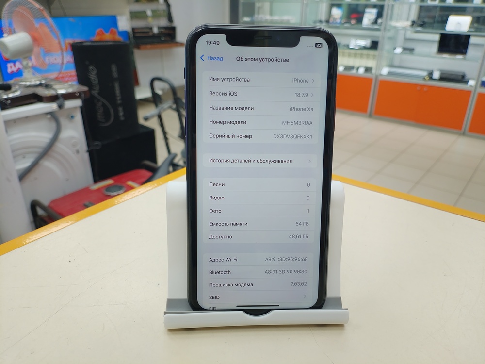 Смартфон Apple iPhone Xr 64Gb