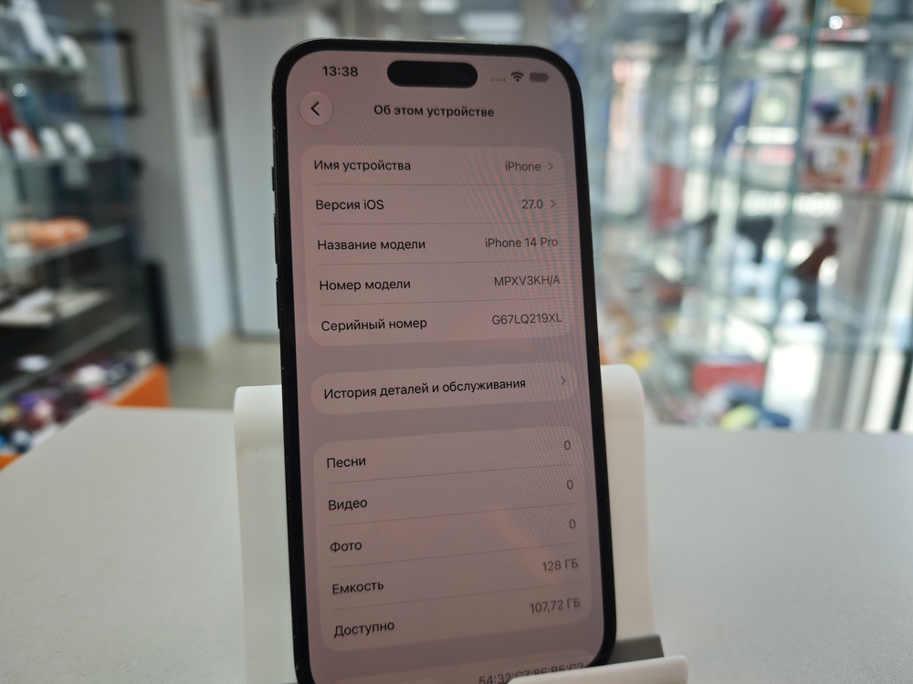 Смартфон Apple Iphone 14 Pro 128Gb
