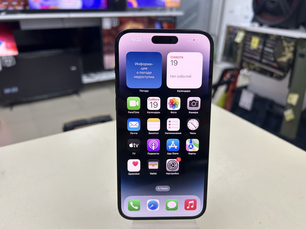 Смартфон Apple Iphone 14 Pro Max 256Gb