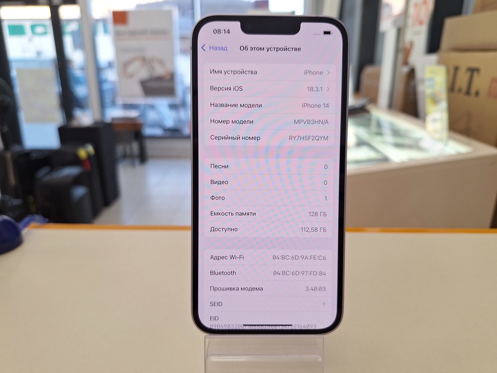 Смартфон Apple Iphone 14 128Gb