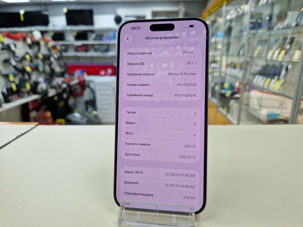 Смартфон Apple iPhone 15 Pro Max 256Gb