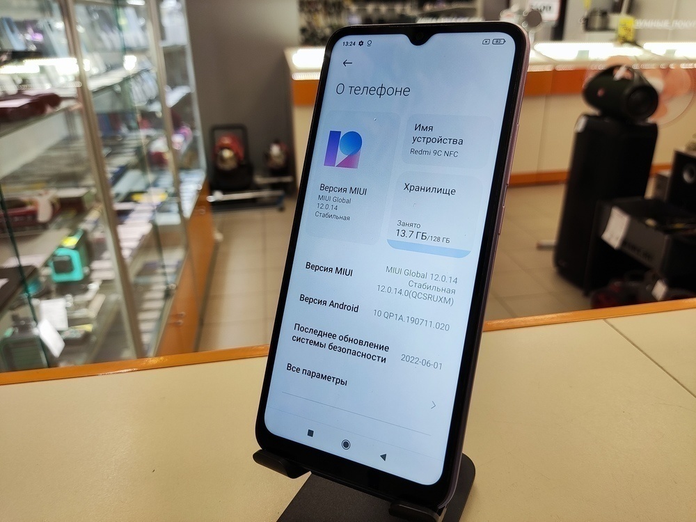 Смартфон Xiaomi Redmi 9C 4/128 NFC