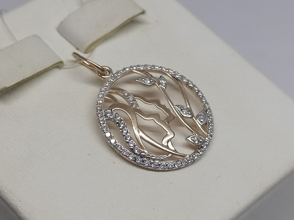 ПОДВЕСКА ЗНАК ЗОДИАКА БЛИЗНЕЦЫ (Au 585)