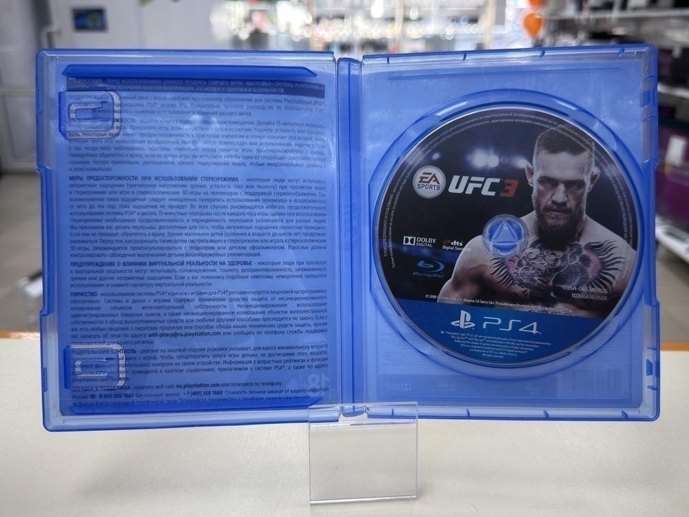 Игра Playstation 4 UFC 3