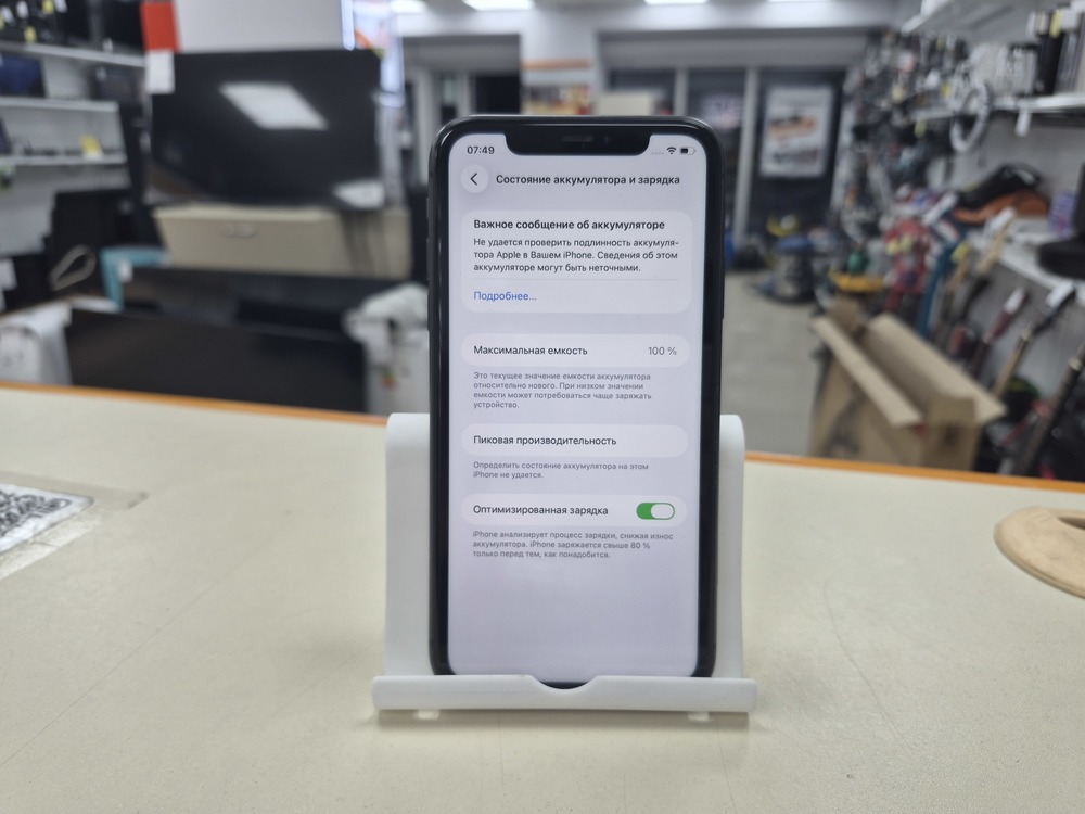 Смартфон Apple iPhone 11 128Gb