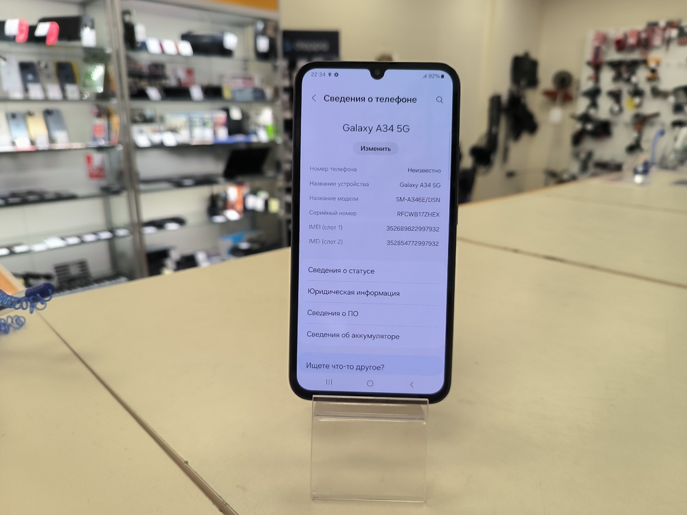Смартфон Samsung Galaxy A34 5G 8/256