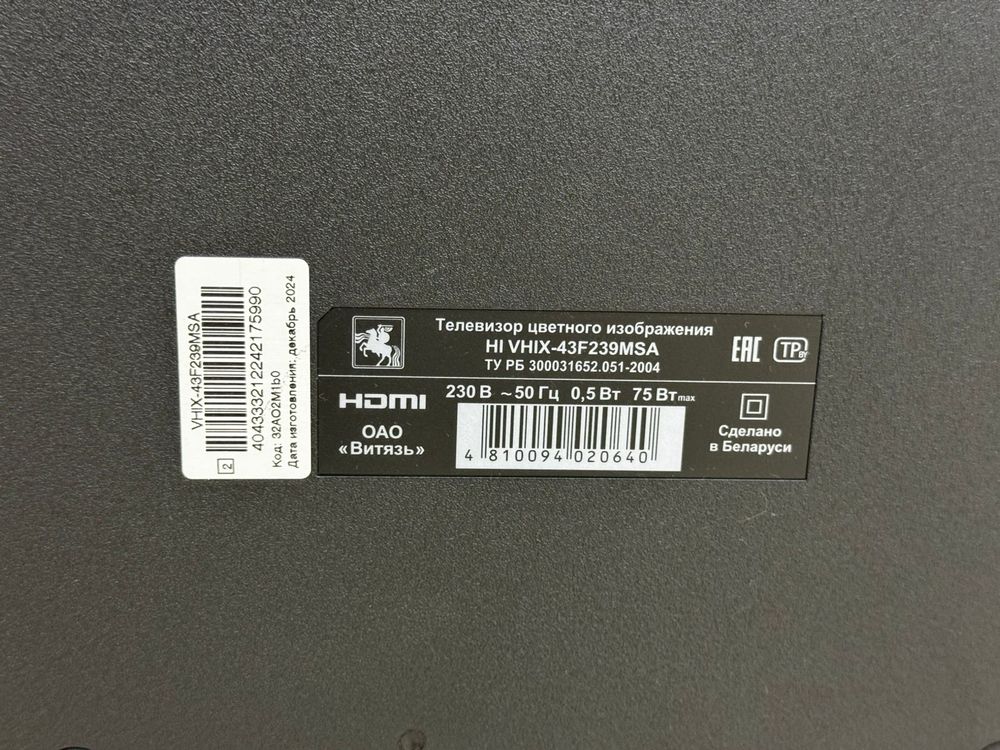 LED Телевизор HI VHIX-43F239MSA