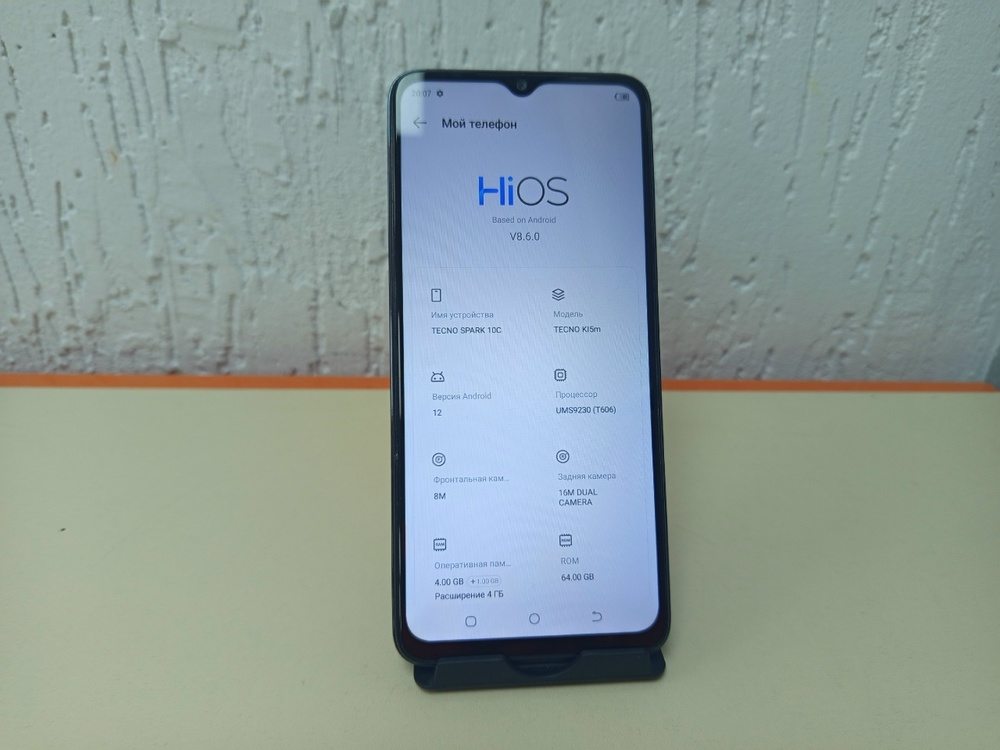 Смартфон Tecno SPARK 10C 4/64